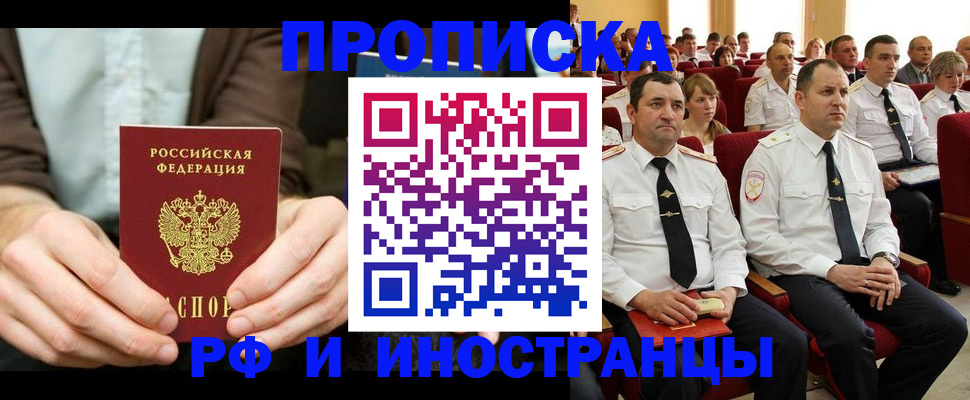 форма 3 в Завитинске
